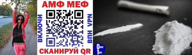 Amphetamine 97%  Кыштым 