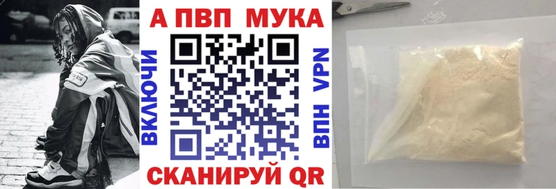 А ПВП Соль  Кыштым 
