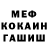 КЕТАМИН VHQ Denid Kuzajev