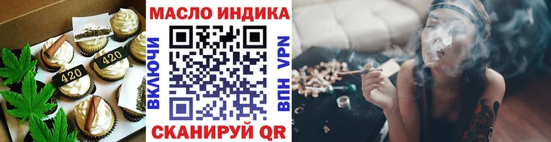 Печенье с ТГК конопля OMG как зайти Кыштым