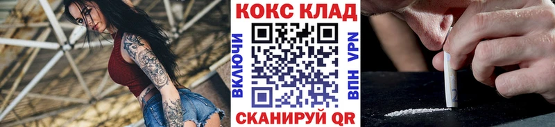 КОКАИН VHQ  Кыштым 