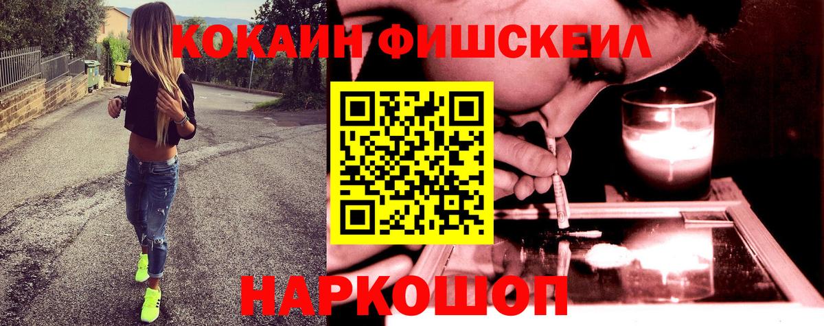 COCAIN Колумбийский  COCAIN 99%  Кыштым  Вход с VPN 