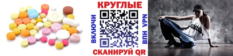 Экстази DUBAI  mega   Кыштым 