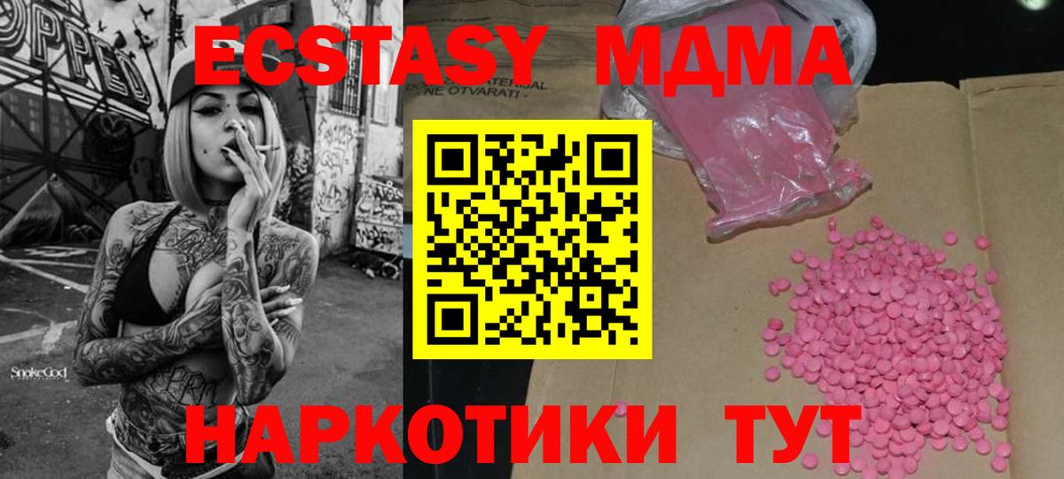 Экстази Дубай  Вход с VPN  цены наркотик  Кыштым  ЭКСТАЗИ Punisher  Ecstasy 
