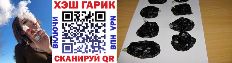Гашиш убойный Кыштым