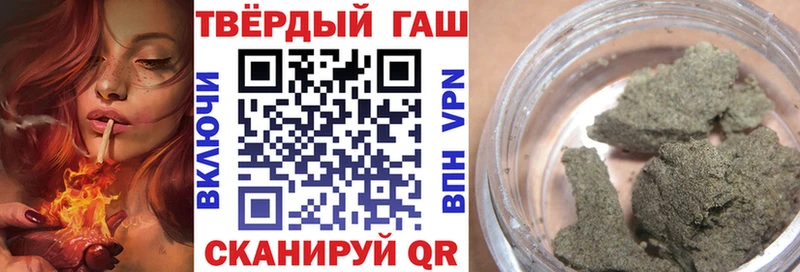 блэк спрут онион  магазин продажи   Кыштым  ГАШИШ VHQ 