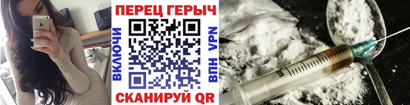 даркнет сайт  Кыштым  Героин хмурый 