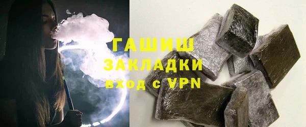 мефедрон мука Аркадак