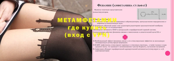 мефедрон мука Аркадак