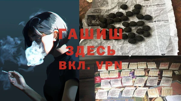 метамфетамин Алексеевка