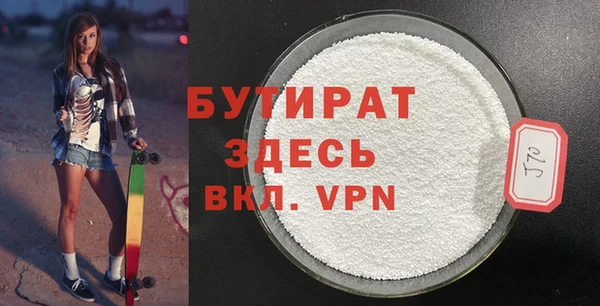 тгк Арсеньев