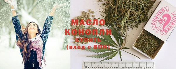 мяу мяу мука Армянск