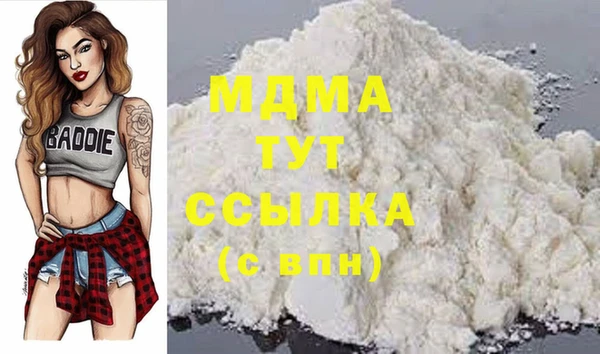 мяу мяу мука Армянск