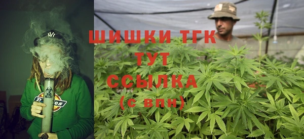 мефедрон мука Аркадак