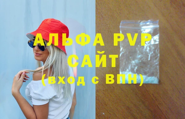 тгк Арсеньев