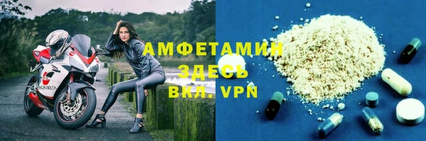 тгк Арсеньев