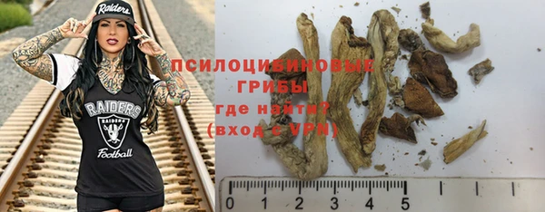 мяу мяу мука Армянск