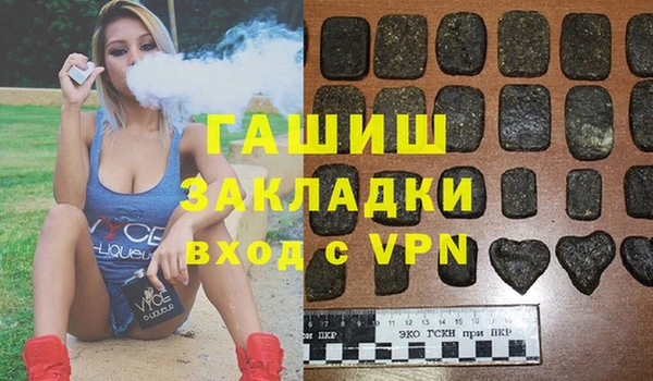 мефедрон мука Аркадак