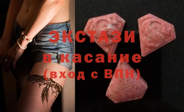 метамфетамин Алексеевка
