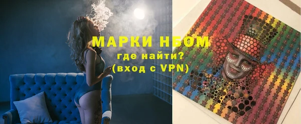 мефедрон мука Аркадак