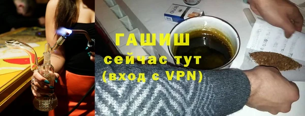 тгк Арсеньев