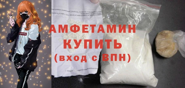 метамфетамин Алексеевка