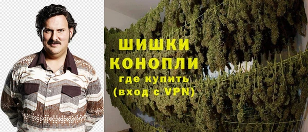 метамфетамин Алексеевка