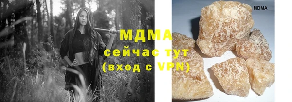 мефедрон мука Аркадак