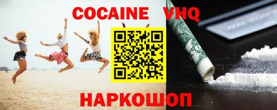MDMA Premium VHQ Канаш
