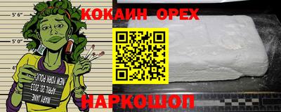 MDMA Premium VHQ Канаш
