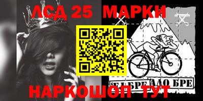МДМА Кингисепп
