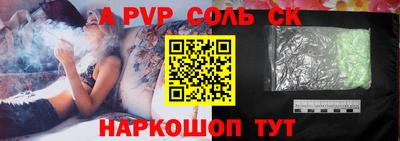соль ск Кимры
