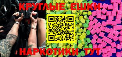 MDMA Premium VHQ Канаш