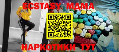 МДМА Кингисепп