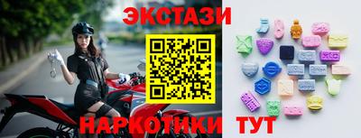 MDMA Premium VHQ Канаш