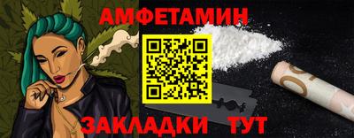 МДМА Кингисепп