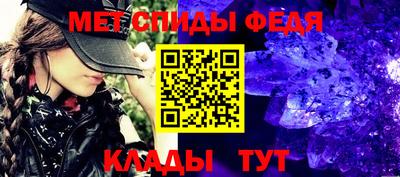 МДМА Кингисепп