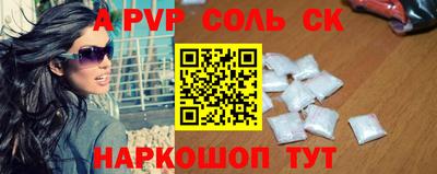 соль ск Кимры