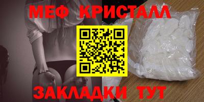 крисы Камышлов
