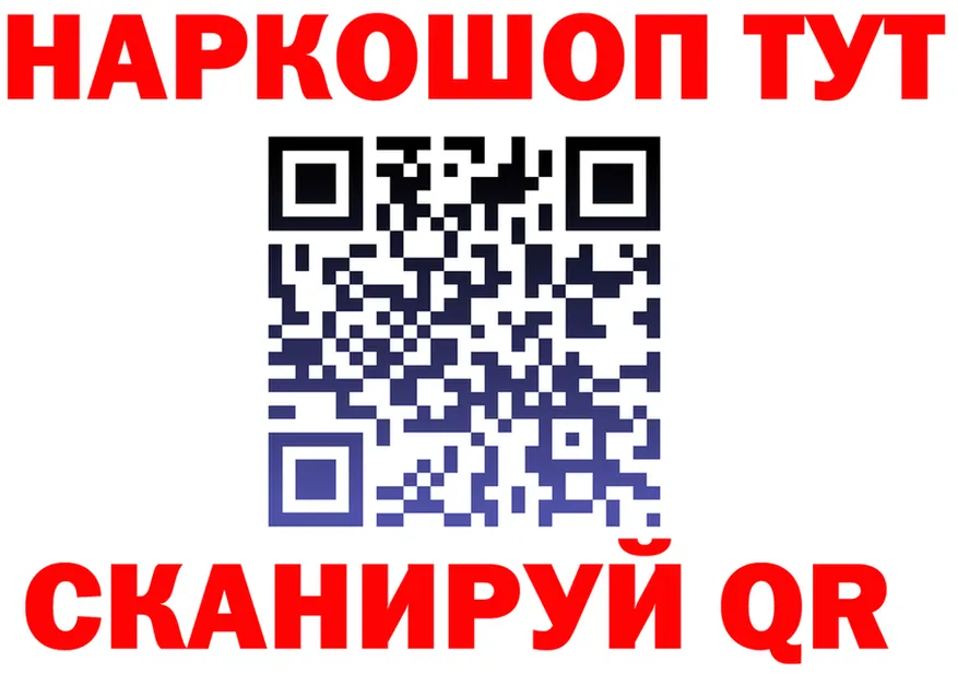 A-PVP VHQ маркетплейс площадка гидра Кыштым