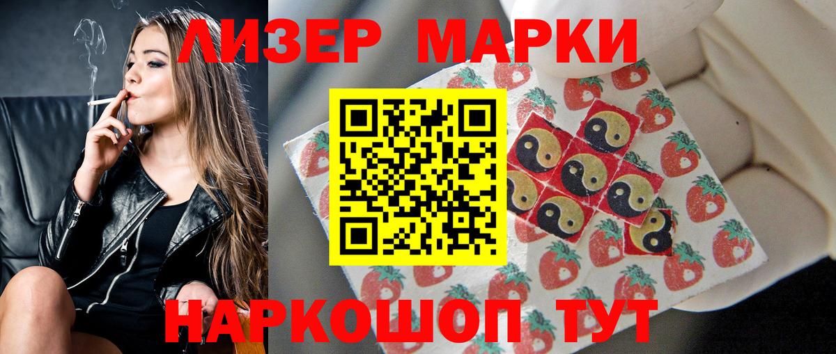 ГАШ Кыштым