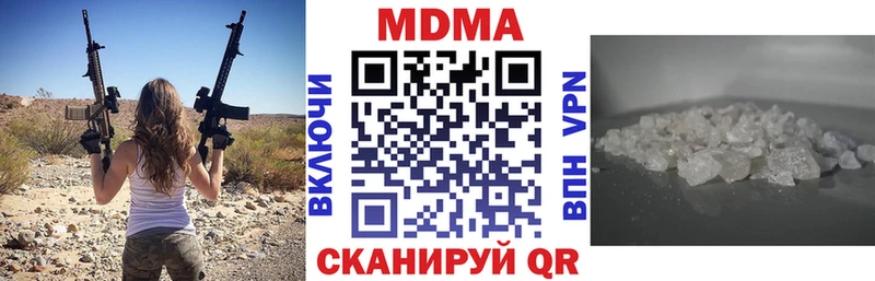 MDMA молли  Кыштым 