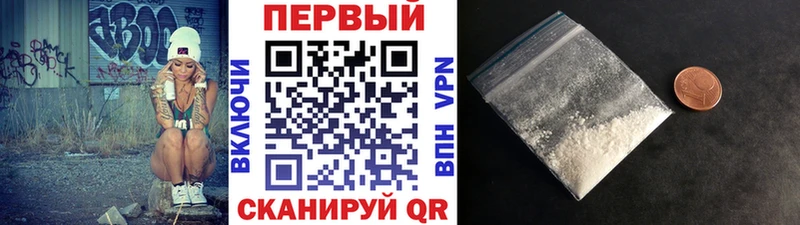 МЕТАМФЕТАМИН винт Кыштым