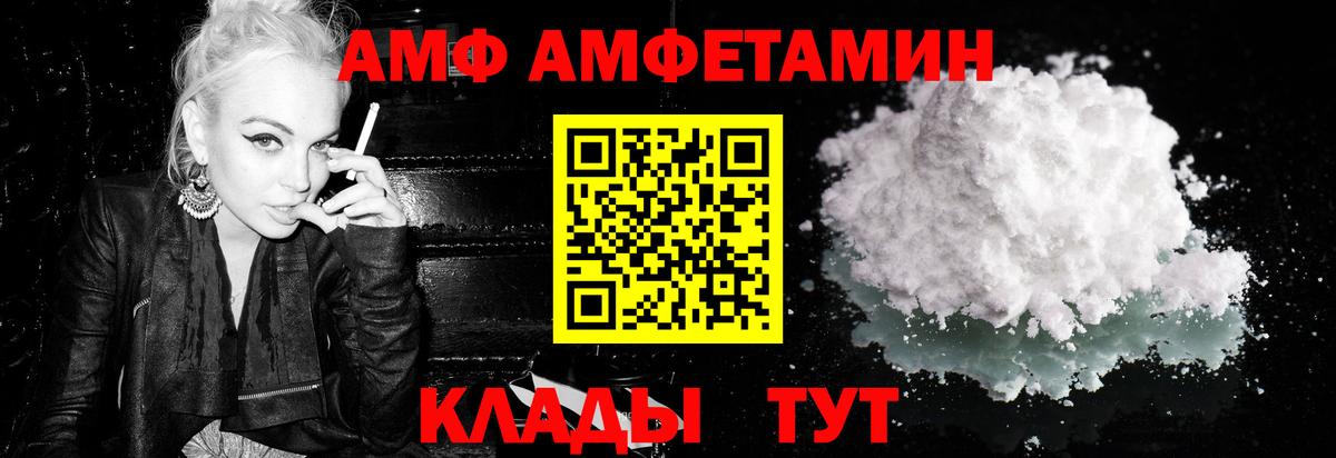 Первитин кристалл Кыштым