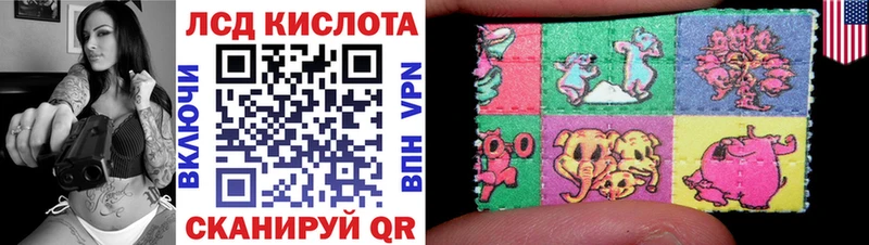 kraken сайт  Кыштым  Марки 25I-NBOMe 1,5мг 