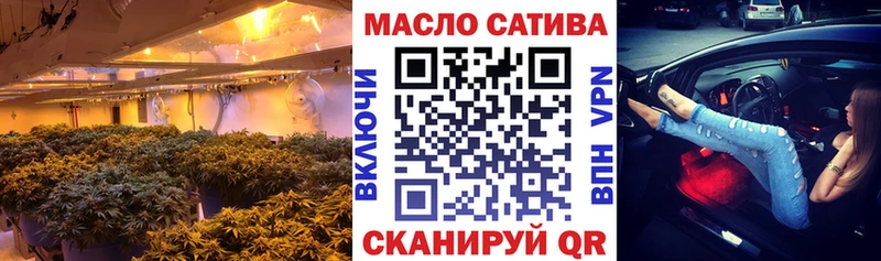 ОМГ ОМГ вход  Кыштым  Дистиллят ТГК жижа 