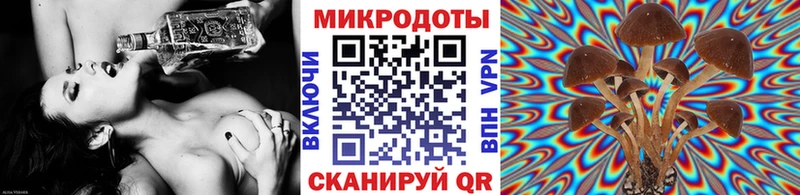 Псилоцибиновые грибы мухоморы  Кыштым 