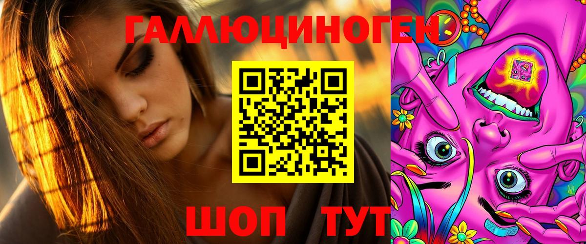 Галлюциногенные грибы Psilocybe Кыштым