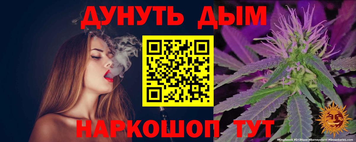 Меф   ГАШ  Марихуана  АМФЕТАМИН   Кыштым  Вход с VPN 