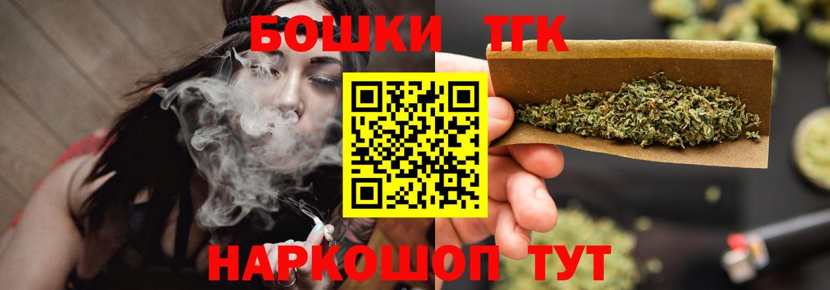 Бошки Шишки OG Kush Кыштым